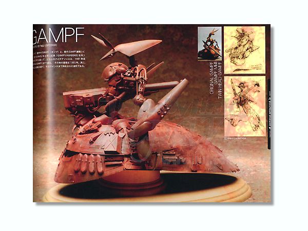 Hyper Weapon 2008 | HLJ.com