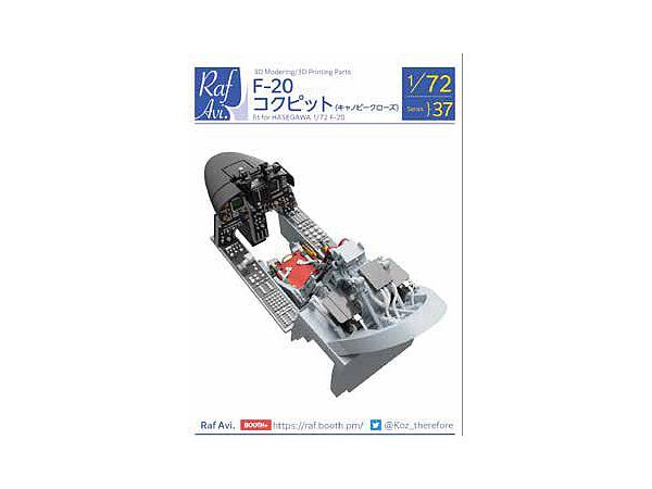 [7237] F-20 Cockpit Canopy Closed (for Hasegawa)