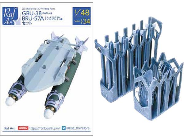 [4834] GBU-38+BRU-57A set (for Hasegawa)