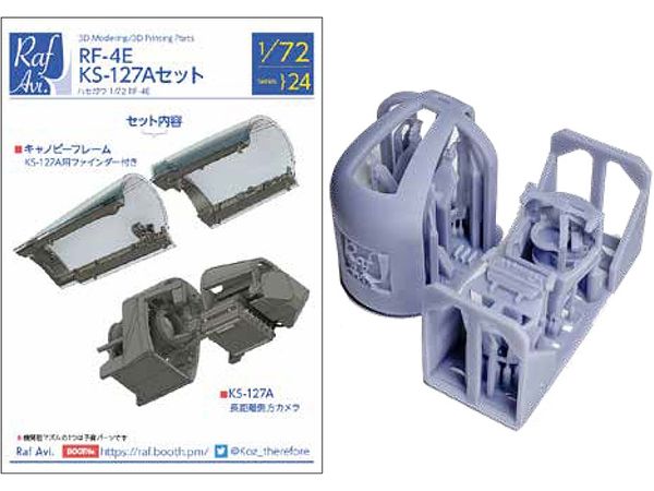 (7224) RF-4E KS-127A Set (for Hasegawa)