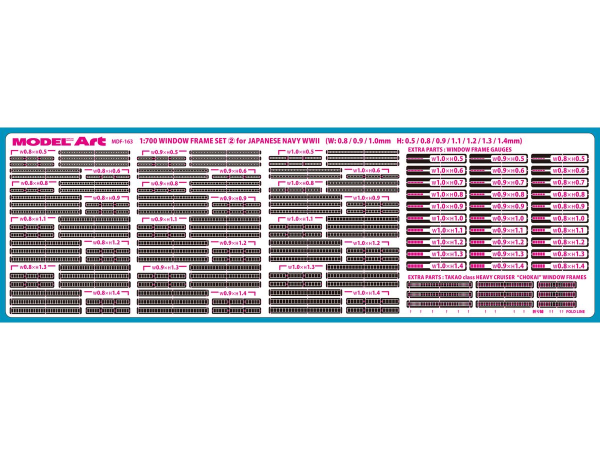 General-purpose Window Frame Set 2 (Window Frame for Takao-class Heavy Cruiser Chokai, with Gauge for Size Confirmation)