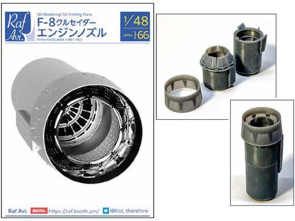[4866] F-8 Crusader Engine Nozzle (for Hasegawa)