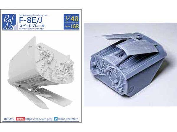[4868] F-8E/J Speed Brake (for Hasegawa)