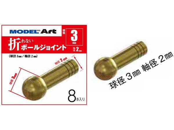 [MA0002] Unbreakable Ball Joint, 3mm Ball Diameter, 2mm Shaft Diameter, Pack Of 8