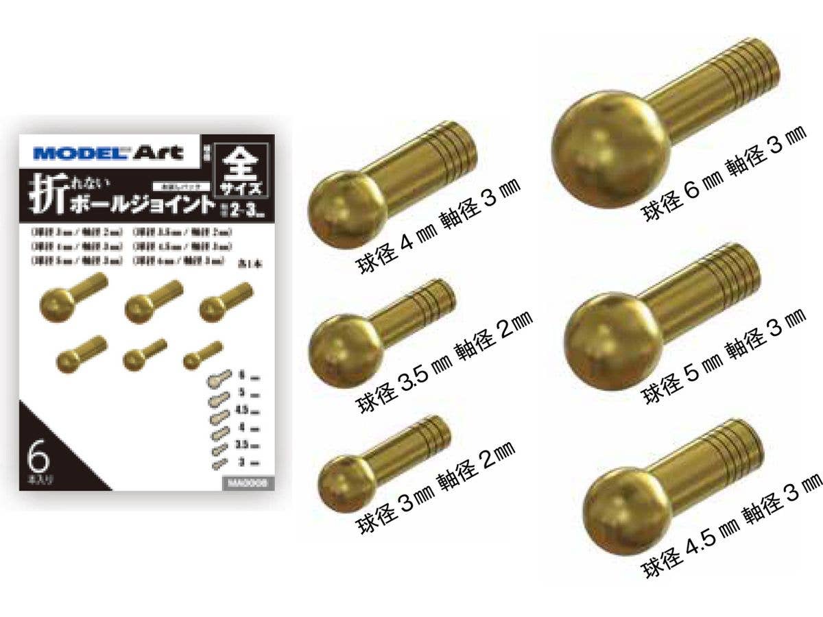 [MA0008] Unbreakable Ball Joint, 1 Of Each Size