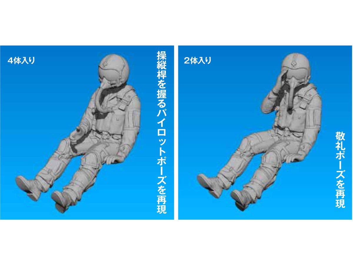 [MA144-001] Modern Aircraft Pilot Figures (Set of 6)