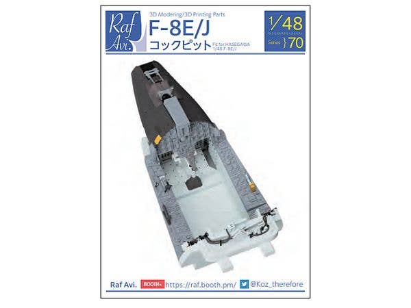 (4870) F-8E/J Cockpit (for Hasegawa)