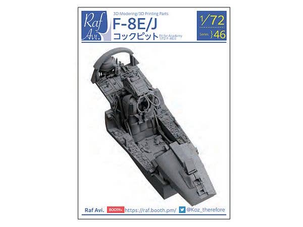(7246) F-8E/J Cockpit (for Academy Model)