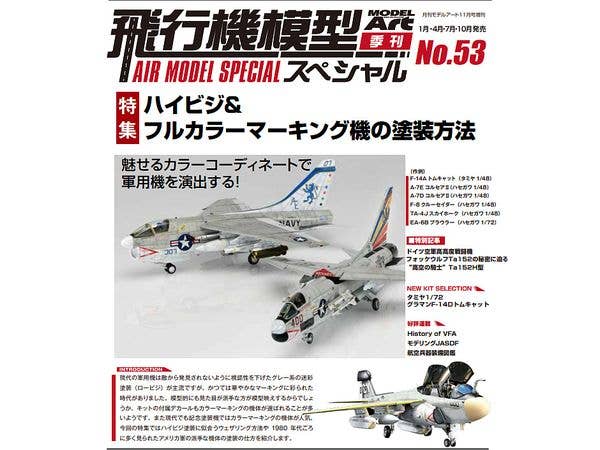 Aircraft Model Special No.53