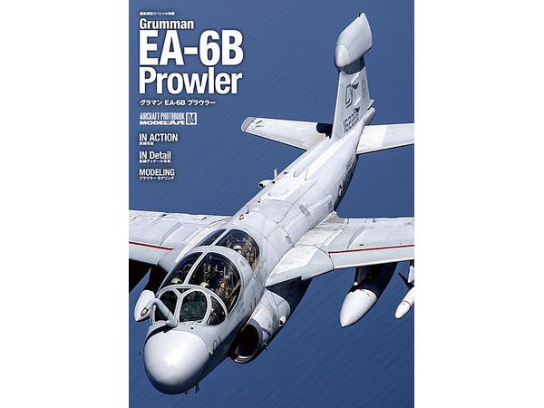 Model Art Aircraft Photo Book 04: Grumman EA-6B Prowler
