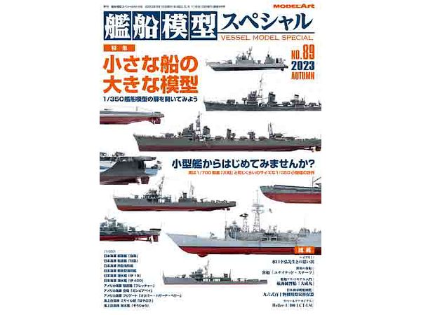 Ship Modeling Special 89