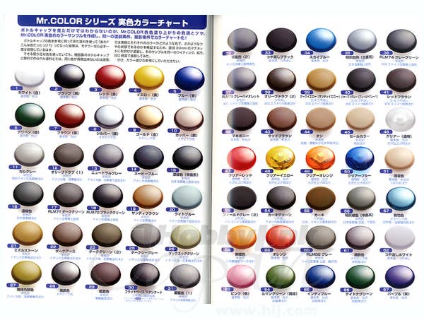 Mr Hobby Master Book