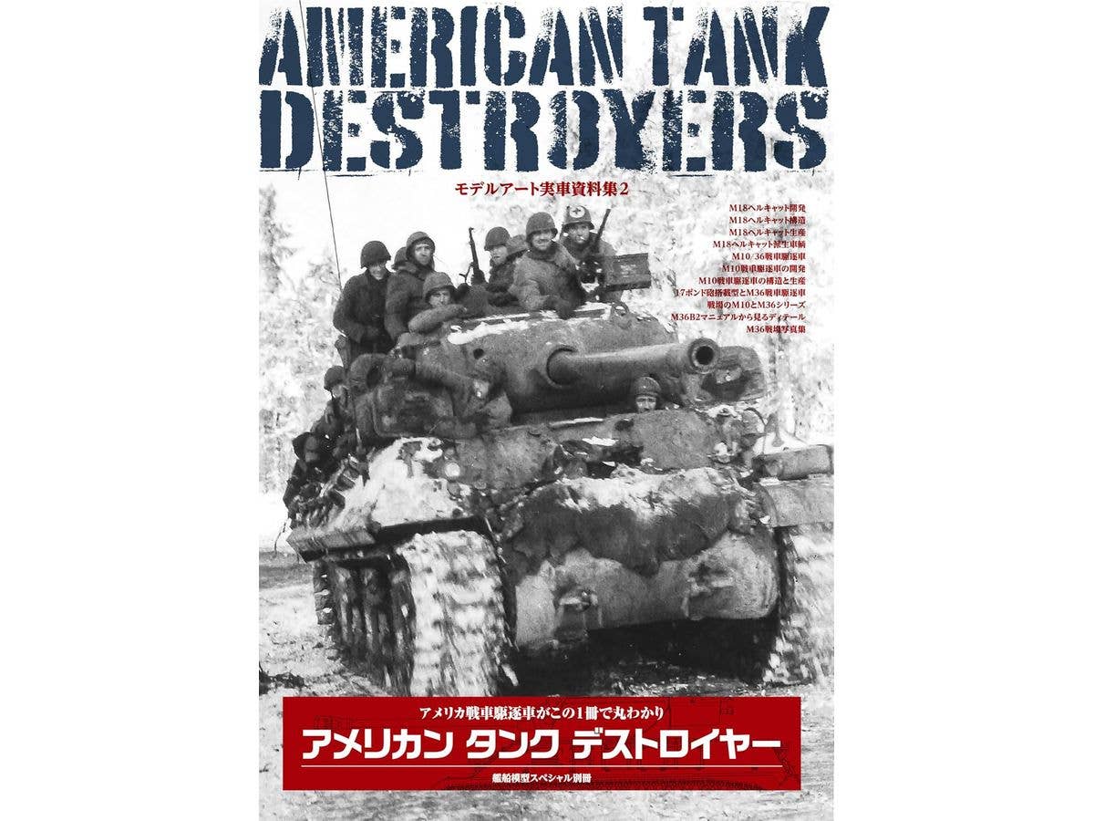 Model Art Vehicle Data Collection 2 American Tank Destroyer