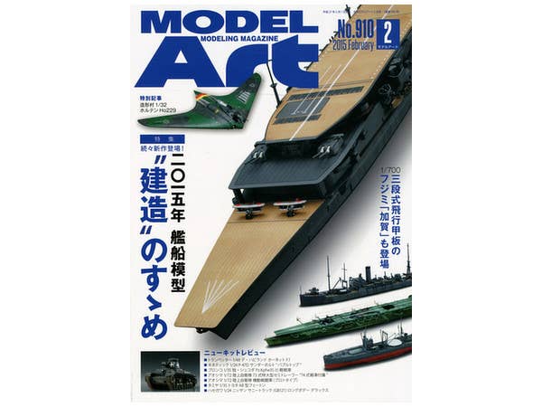 洋書 ART MODELS 2 Sculptors 02 (Art Book) - HobbySearch Hobby Magazine Store
