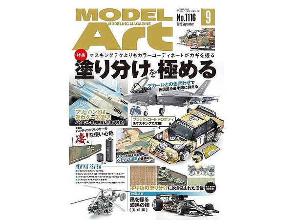 Model Art 2023/09