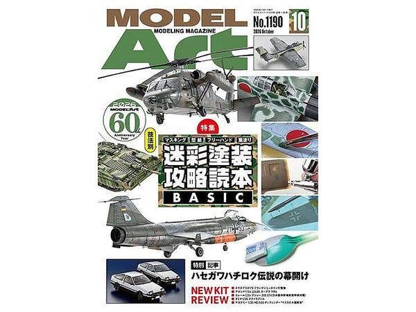 Model Art 2026/10