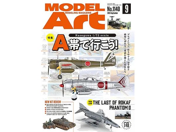 Model Art 2024/09