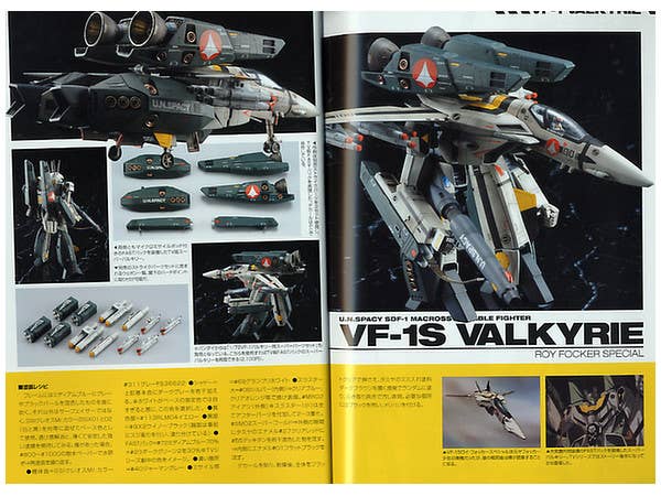RR Mechanics #03 | HLJ.com