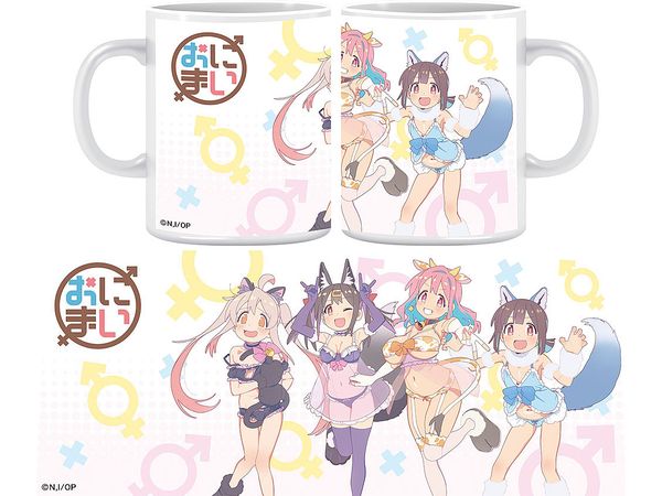 ONIMAI: I'm Now Your Sister!: Mug