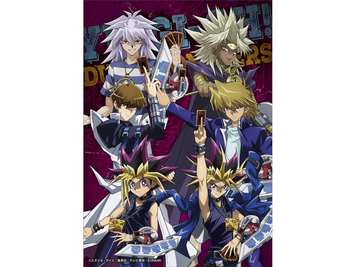 Yu-Gi-Oh Duel Monsters: Newly Drawn Fabric Poster