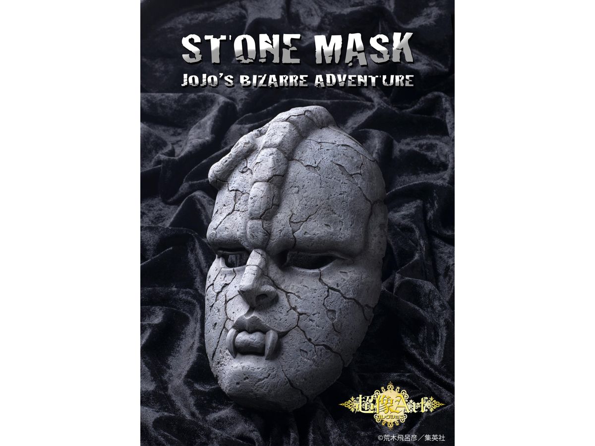 Super Figure Art Collection JoJo's Bizarre Adventure Part 1 Stone Mask