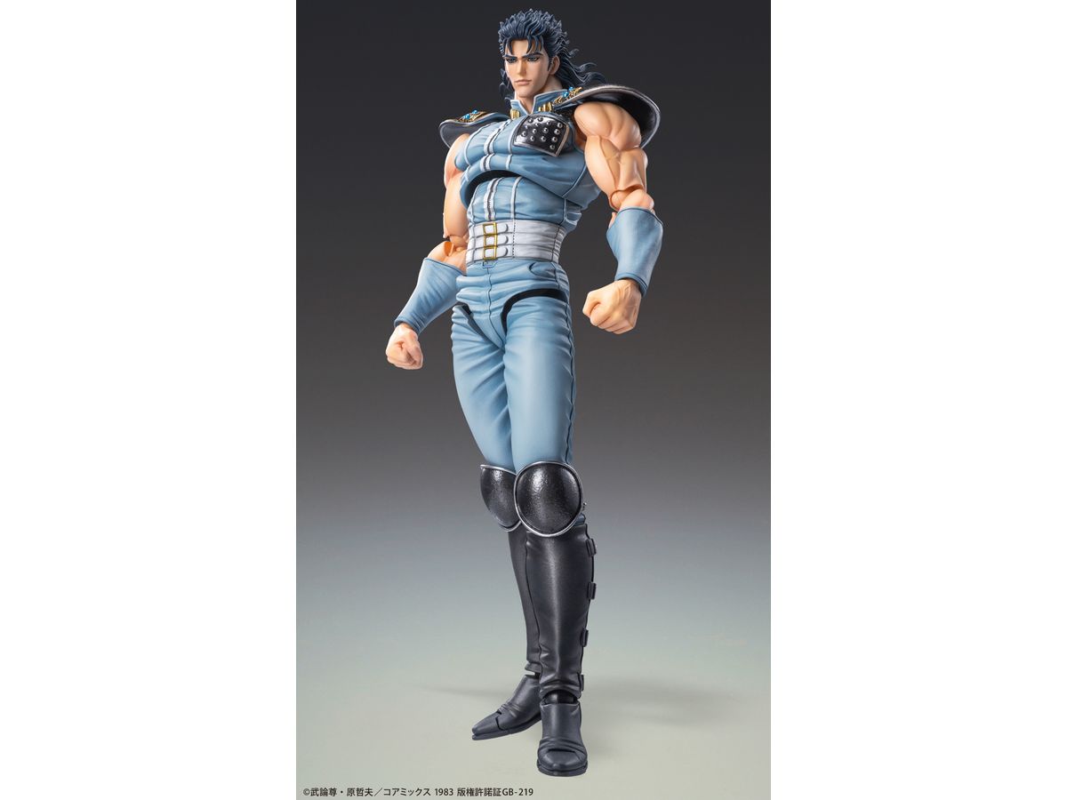 Super Action Statue Rei (Fist of the North Star)