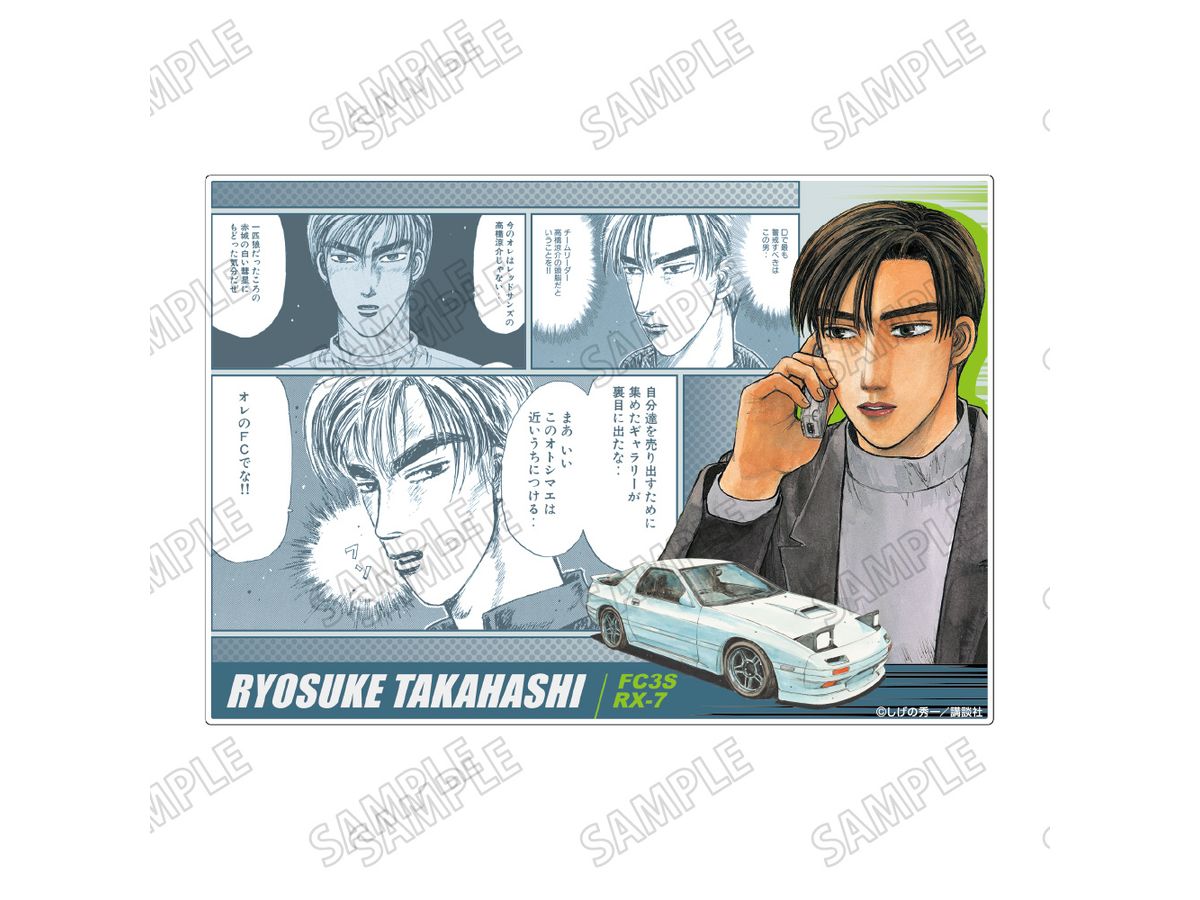 Initial D: Acrylic Block Ryosuke Takahashi 2