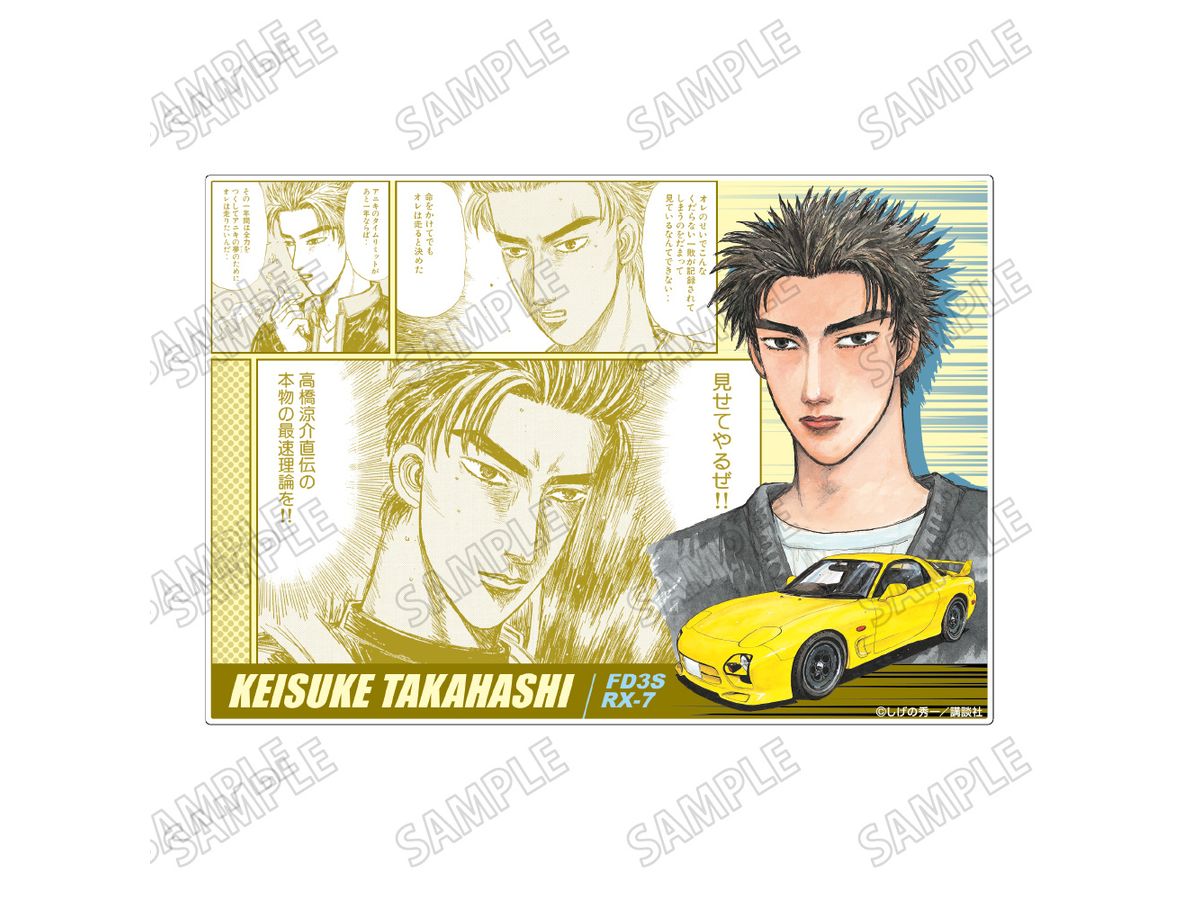 Initial D: Acrylic Block Keisuke Takahashi 3