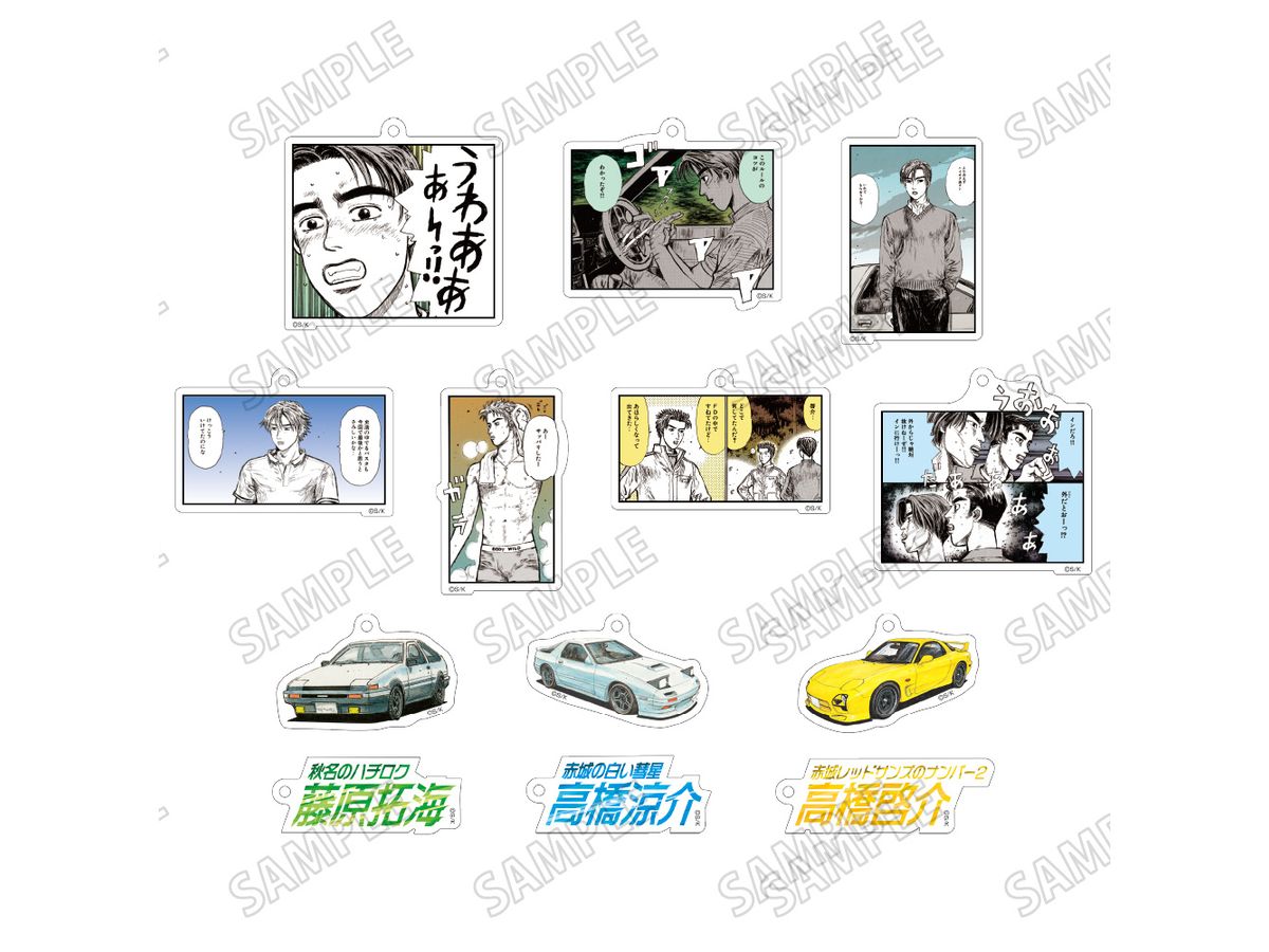Initial D: Acrylic Keychain Collection 1Box 10Pcs
