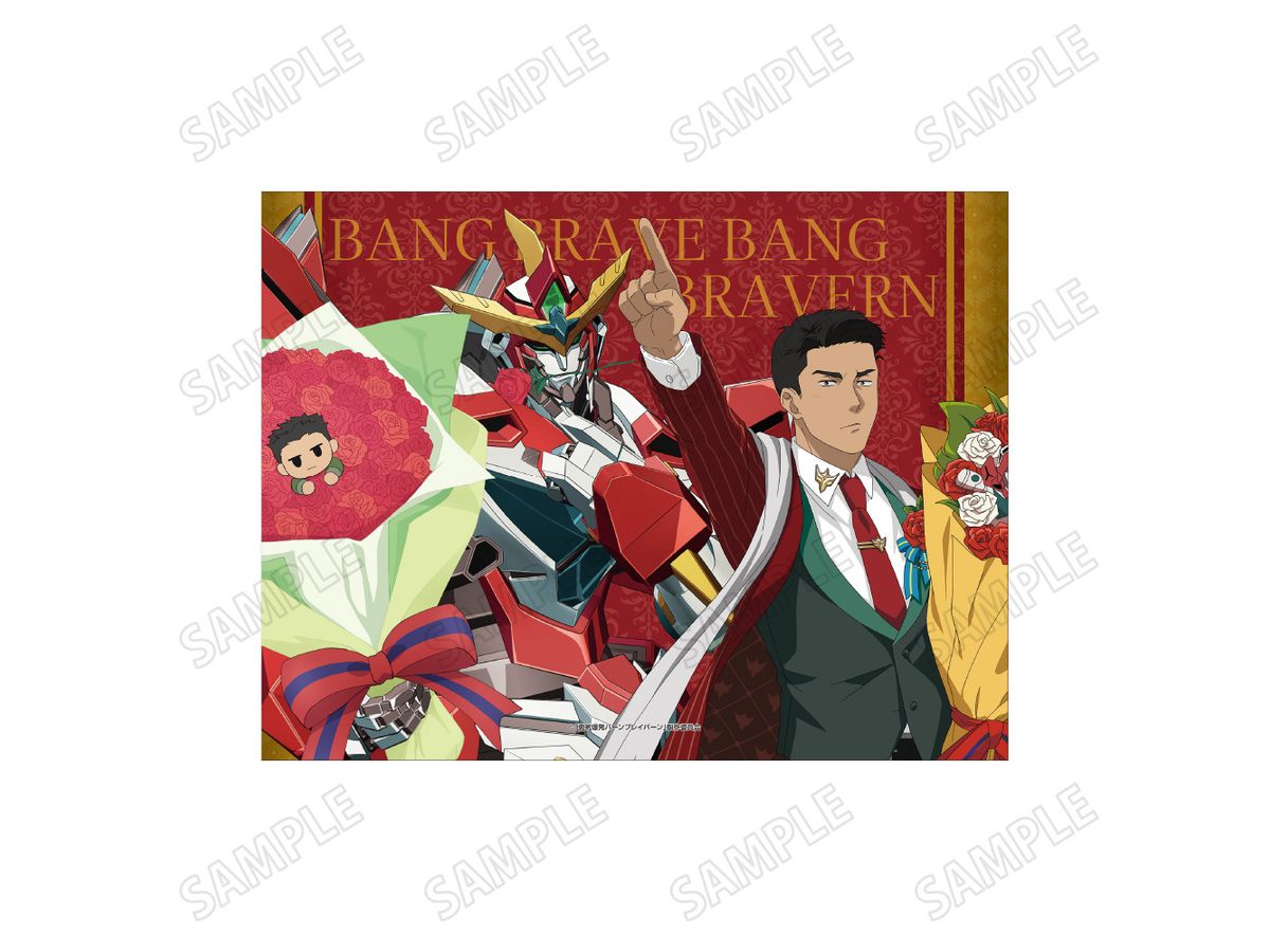 Tv Anime Bang Brave Bang Bravern: Newly Drawn B2 Tapestry Flower Ver. Isami & Bravern