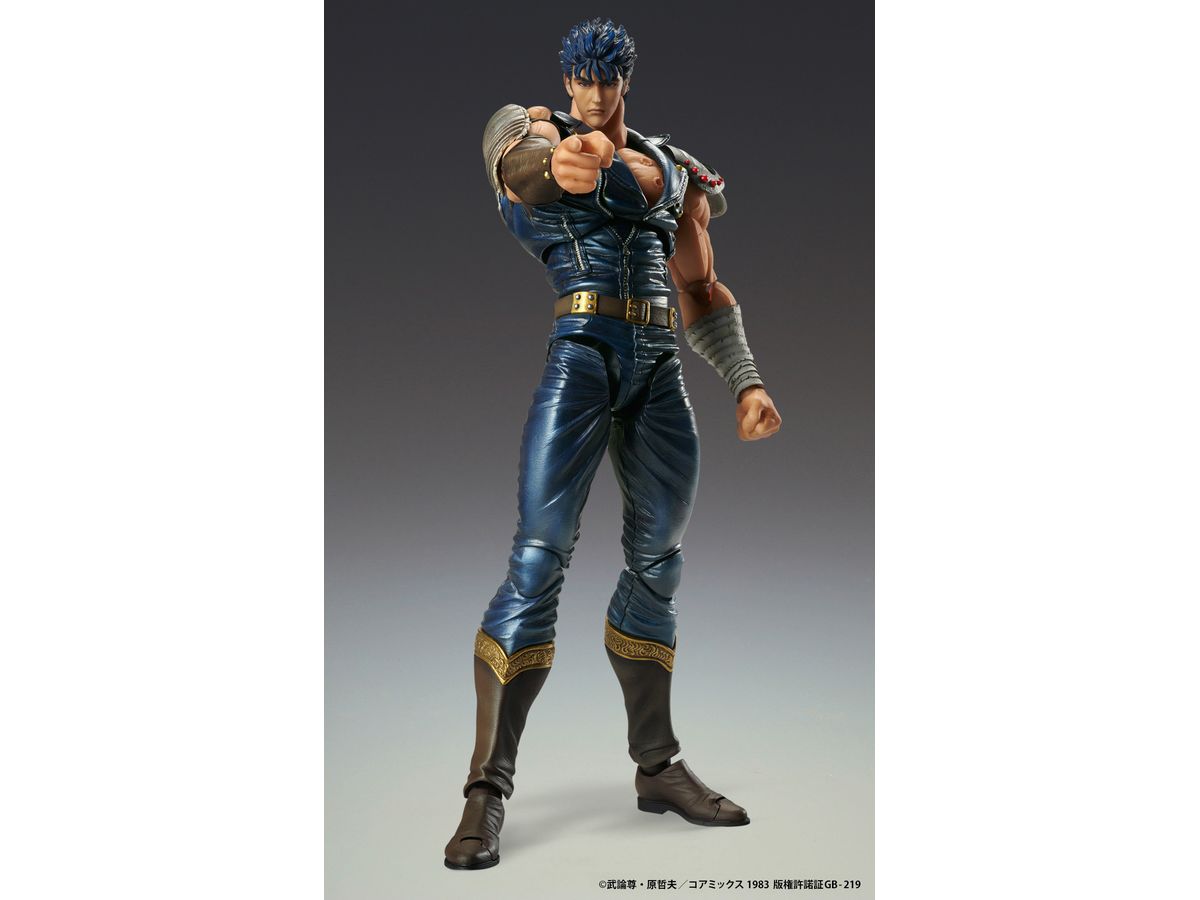 Super Action Statue Kenshiro (Fist of the North Star) (Reissue)