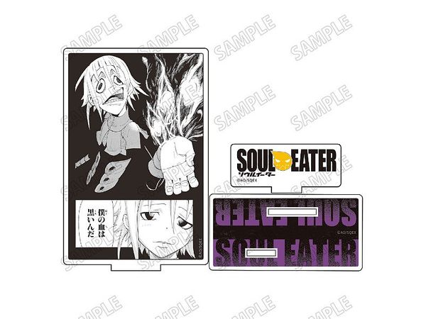 Soul Eater: Acrylic Stand 5