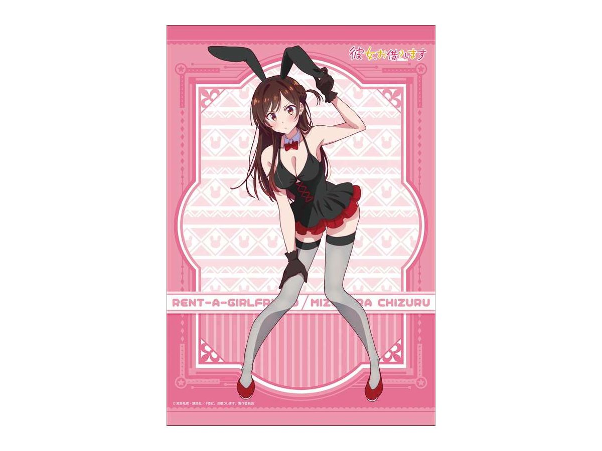 Rent-A-Girlfriend: B2 Tapestry 1 Chizuru Mizuhara