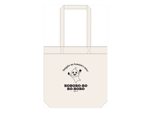 Bobobo-Bo Bo-Bobo: Daily Tote Bag