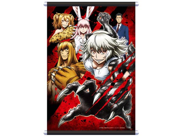 Killing Bites B2 Tapestry