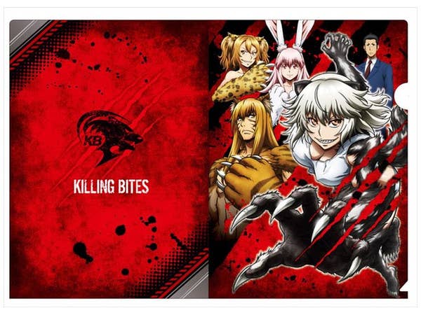 Killing Bites Clear File (A)