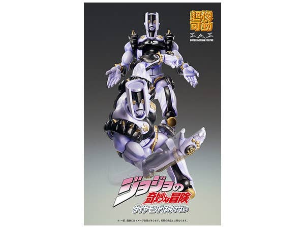 Super Action The Hand Second Color
