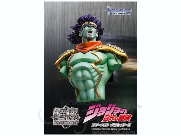 Statue Magnet Star Platinum