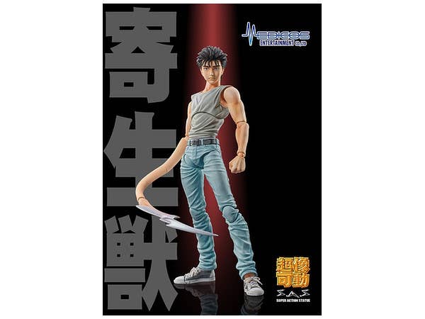 Super Action Statue Shinichi Izumi & Migi