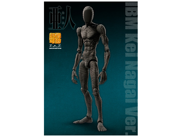 Super Action Ajin: IBM Kei Nagai Ver.:IBM Sato Ver. (Reissue)