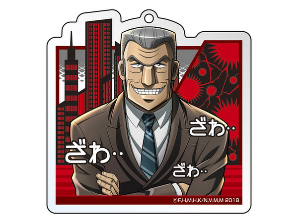 TV Anime Mr. Tonegawa: Middle Management Blues: Acrylic Keychain Yukio Tonegawa