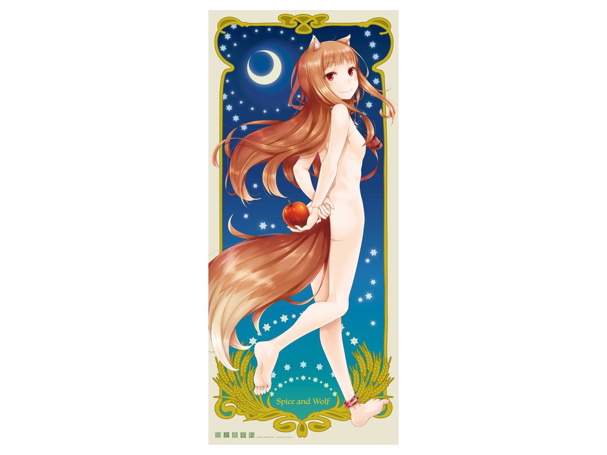 Spice and Wolf: Life-size Tapestry