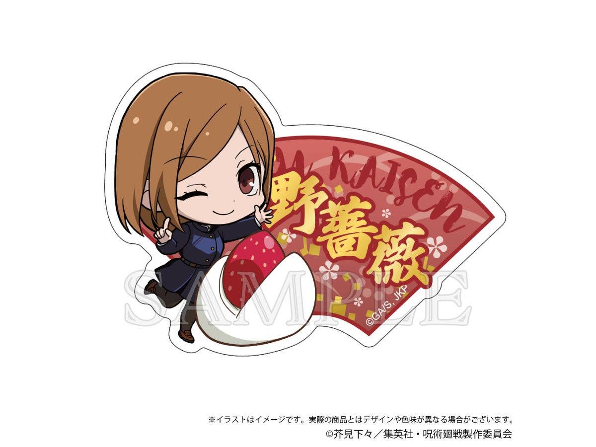 Jujutsu Kaisen: Travel Sticker Japanese Sweets Ver. Nobara Kugisaki
