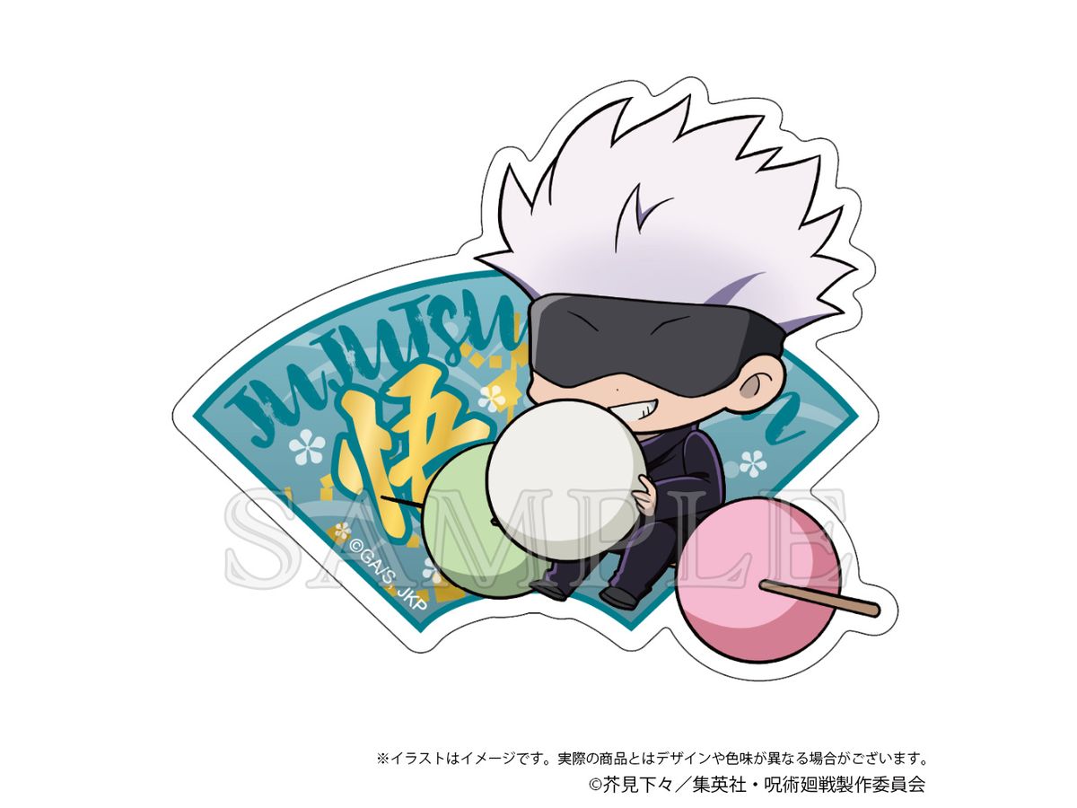 Jujutsu Kaisen: Travel Sticker Japanese Sweets Ver. Gojo Satoru