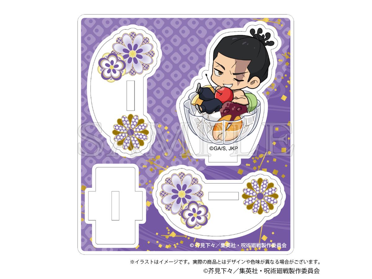 Jujutsu Kaisen: Swinging Acrylic Stand Japanese Sweets Ver. Toudou Aoi