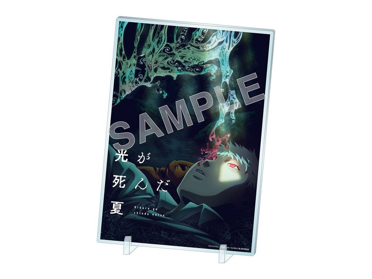The Summer Hikaru Died: Acrylic Panel Teaser Visual Ver.