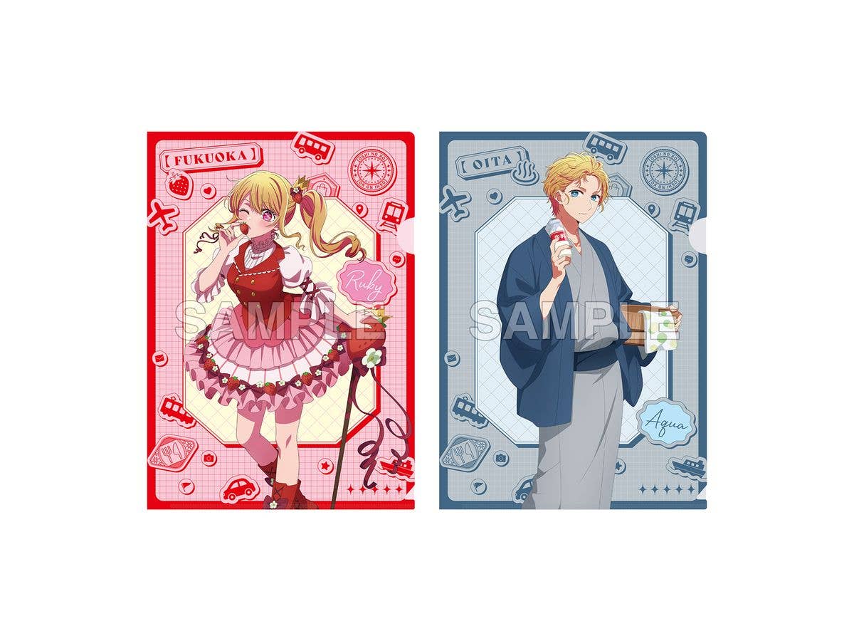 Oshi No Ko: Clear File Set Of 47 Prefecture Children Ruby (Fukuoka Prefecture) & Aqua (Oita Prefecture)