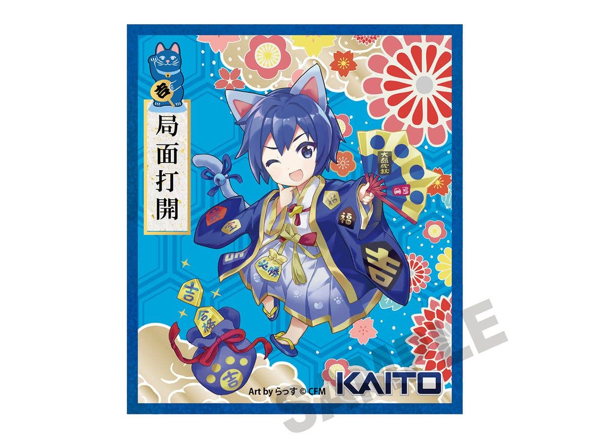 Hatsune Miku x Maneki Neko: Acrylic Shikishi Kaito Art By Russ