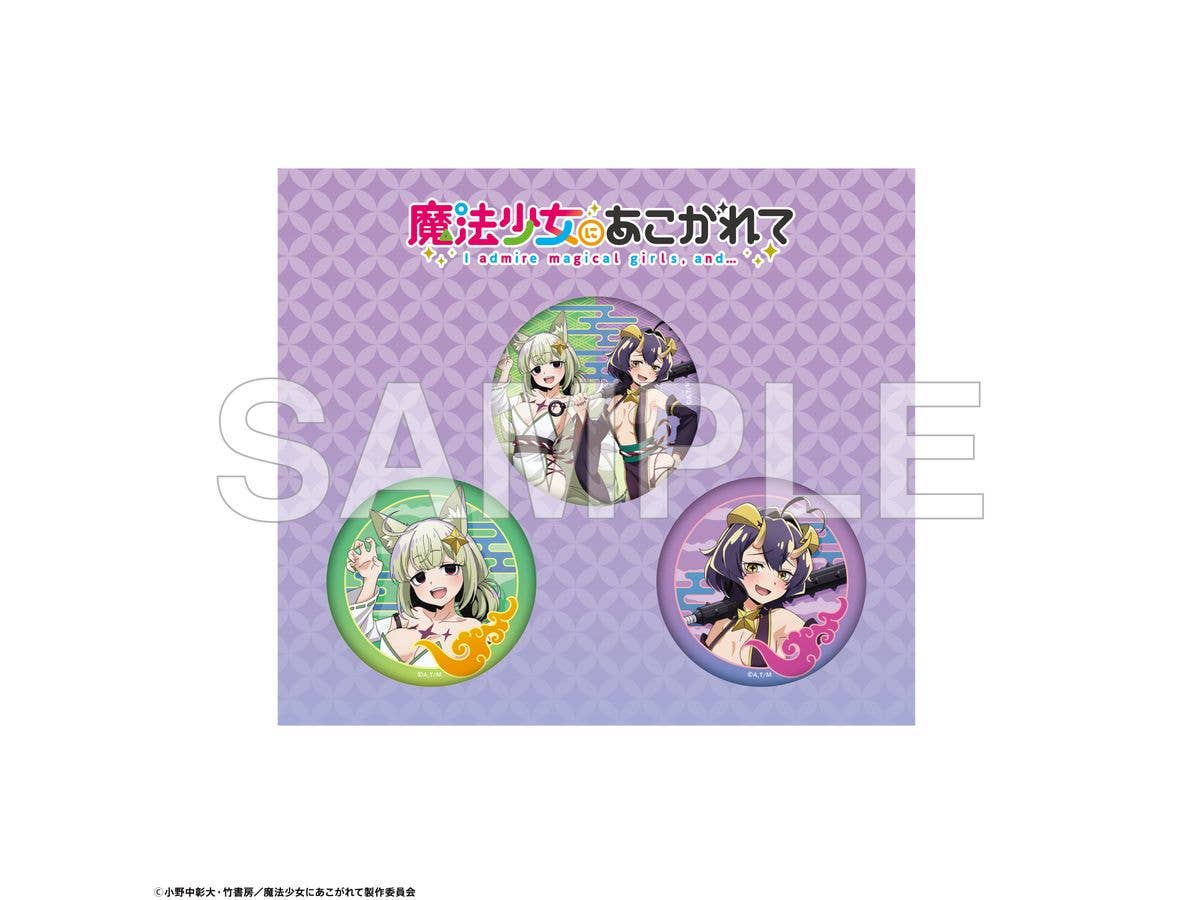 Gushing Over Magical Girls: Can Badge Set Yokai Ver.