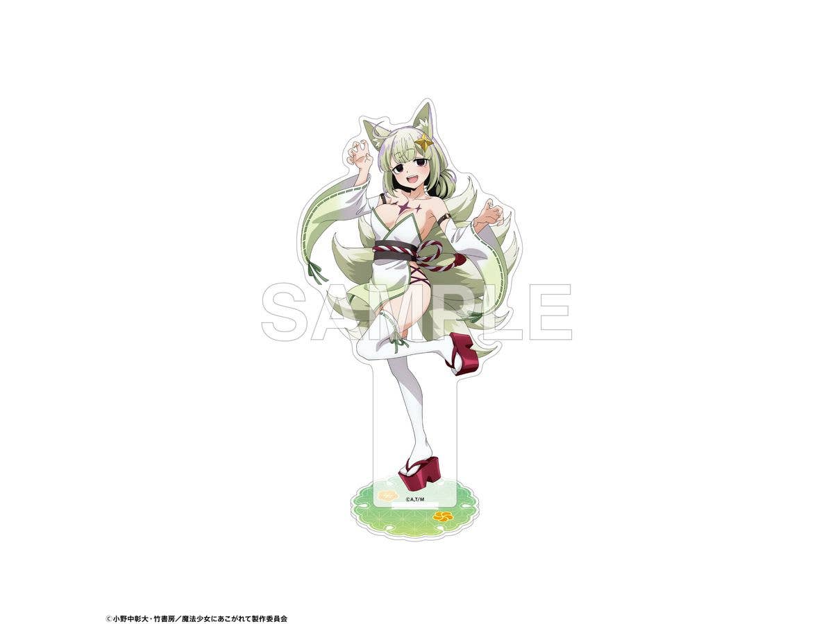 Gushing Over Magical Girls: Acrylic Stand Figure Yokai Ver. Leopard